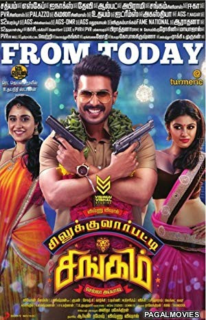 The Fighter Man Singham 2 (2019) Hindi Dubbed South Indian Movie